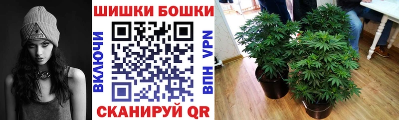 Купить Приволжск Бошки Шишки Cocaine Мефедрон