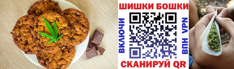 Еда ТГК марихуана  где найти   Приволжск 