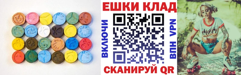 ЭКСТАЗИ бентли  Приволжск 