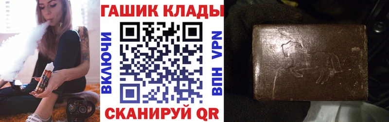 ГАШИШ Premium  Приволжск 