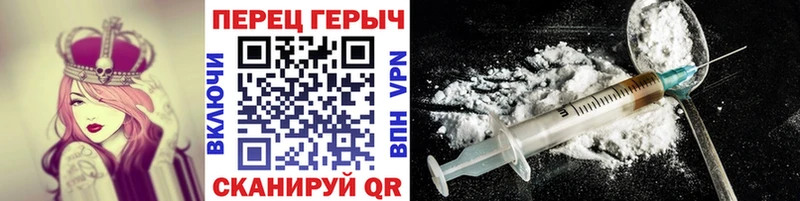 Героин афганец  Приволжск 
