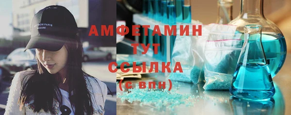 кокаин VHQ Арсеньев