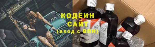 гашишное масло Мегион