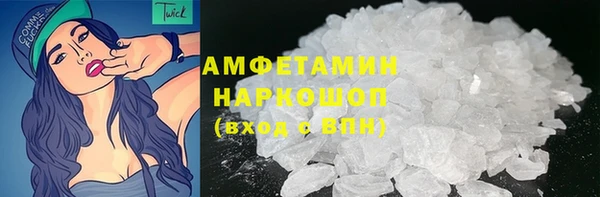 а пвп мука Армянск