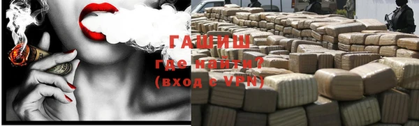 кокаин VHQ Арсеньев