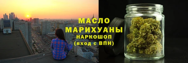 кокаин VHQ Арсеньев