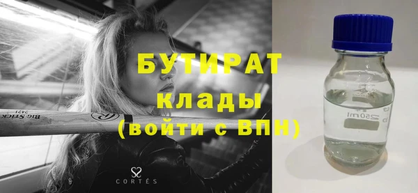 ECSTASY Аркадак