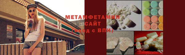 а пвп мука Армянск