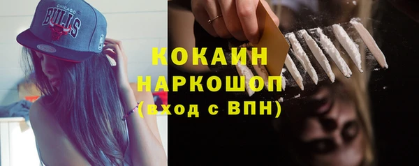 кокаин VHQ Арсеньев