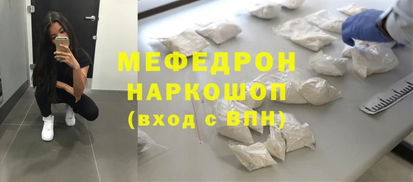 ECSTASY Аркадак