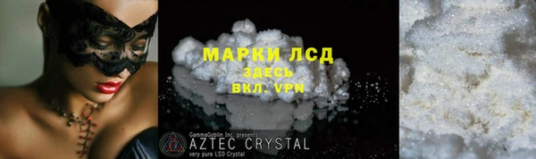 ECSTASY Аркадак