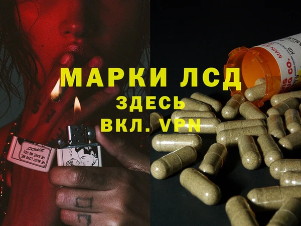 кокаин VHQ Арсеньев