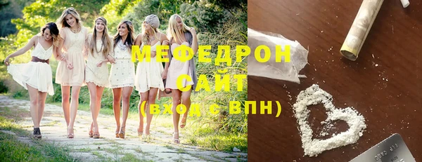 кокаин VHQ Арсеньев
