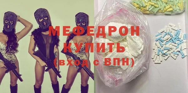 ГАЛЛЮЦИНОГЕННЫЕ ГРИБЫ Медногорск