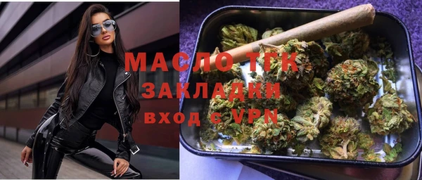 ECSTASY Аркадак