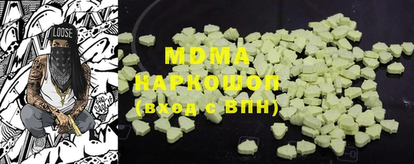а пвп мука Армянск