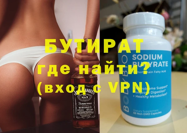 а пвп мука Армянск