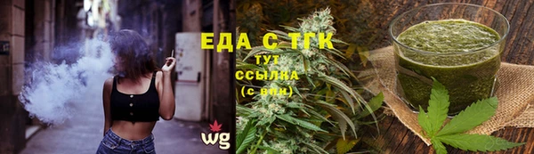 кокаин VHQ Арсеньев