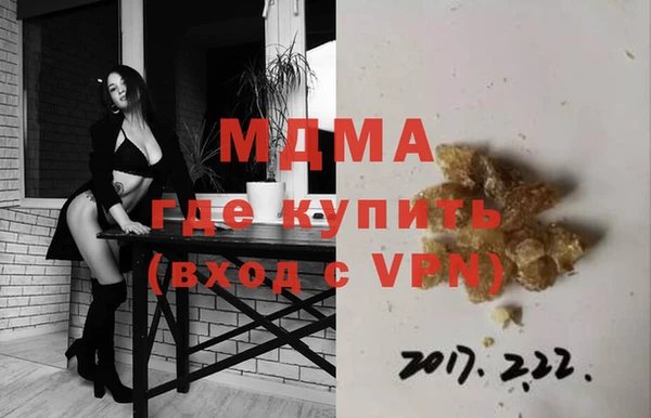 ECSTASY Аркадак