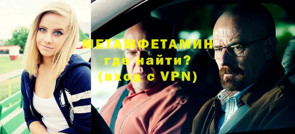 кокаин VHQ Арсеньев