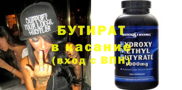 ECSTASY Аркадак