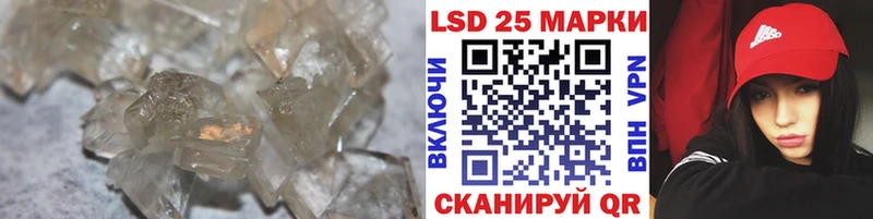 Лсд 25 экстази кислота  Приволжск 