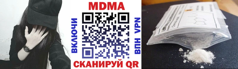 МДМА молли  Приволжск 