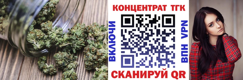 блэк спрут маркетплейс  Приволжск  ТГК вейп с тгк  дарнет шоп 
