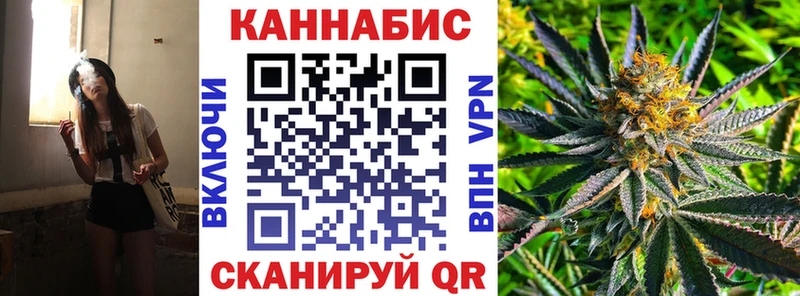 МАРИХУАНА сатива  это официальный сайт  Приволжск 